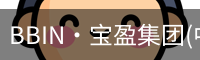 bbin宝盈